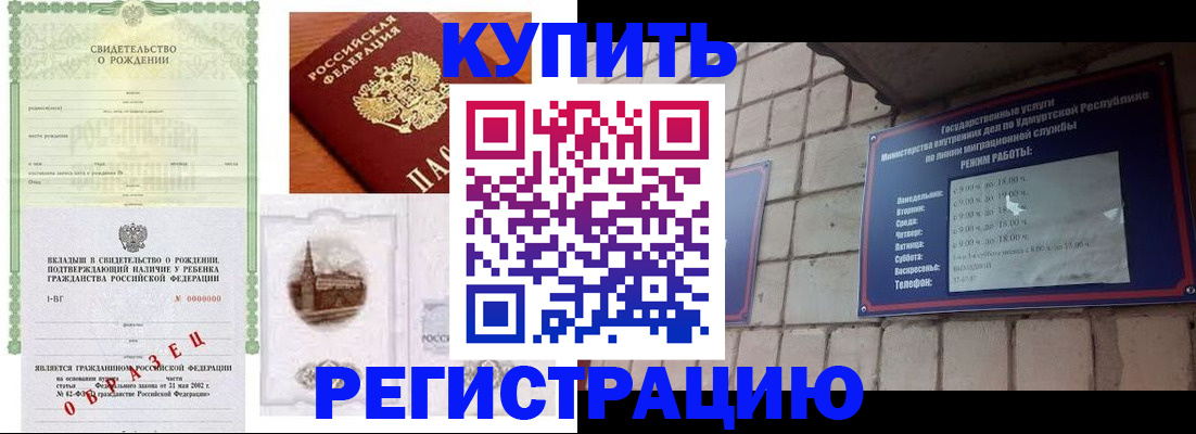 форма 3 в Новгородской области
