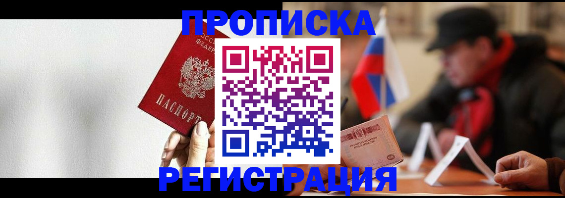 регистрация для дет. сада в Новгородской области